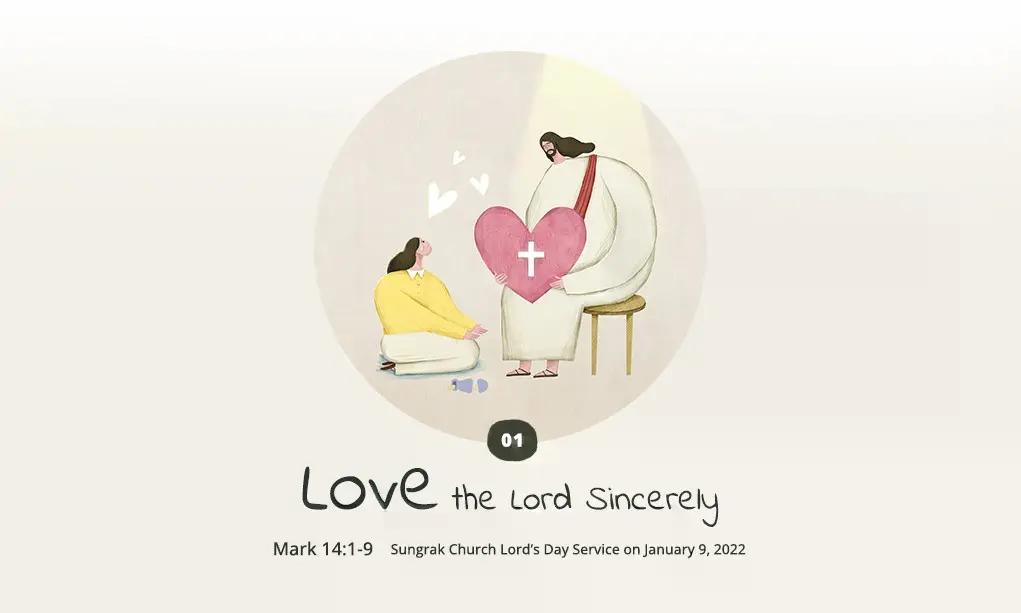 Love the lord sincerely